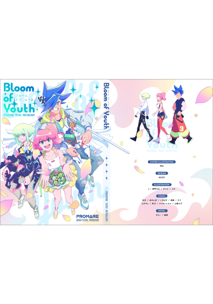 Bloom of Youth