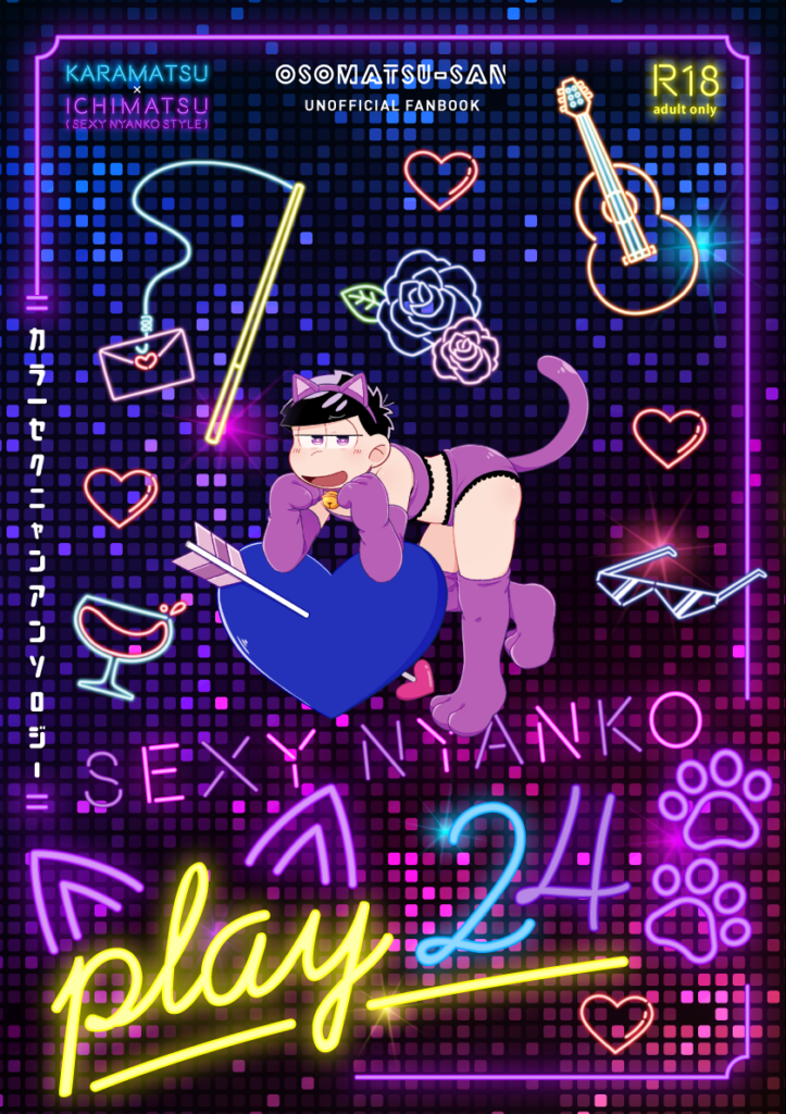 SEXY NYANKO play24