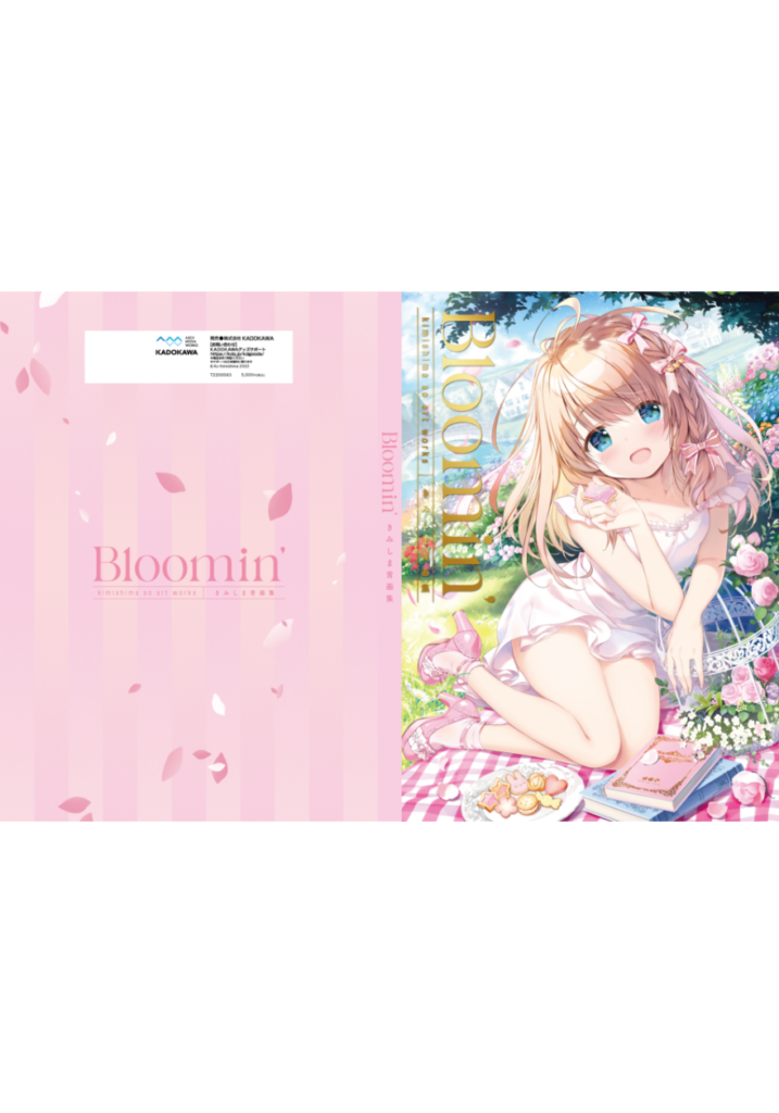 Bloomin’ -きみしま青画集- 限定ケース